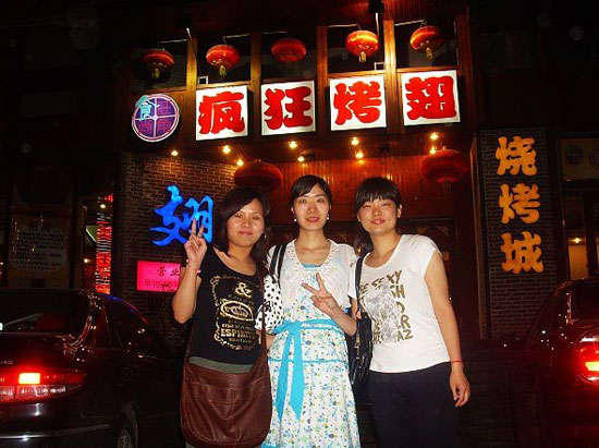 杨陵烤翅吧